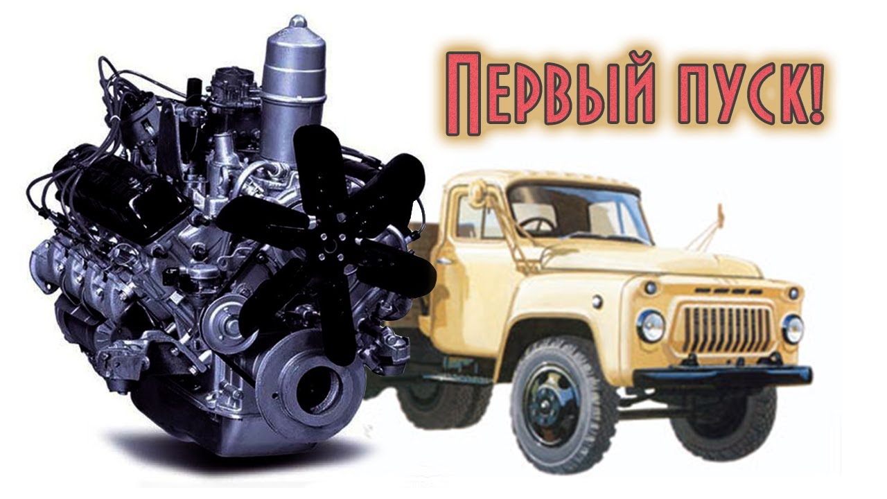 Газель после ремонта