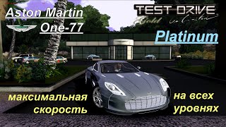 Test Drive Unlimited Platinum - Aston Martin One-77
