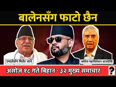 जुम्लाको स्याउलाई बजार दिलाउन आयात रोक्न सांसद शाहीको आग्रह