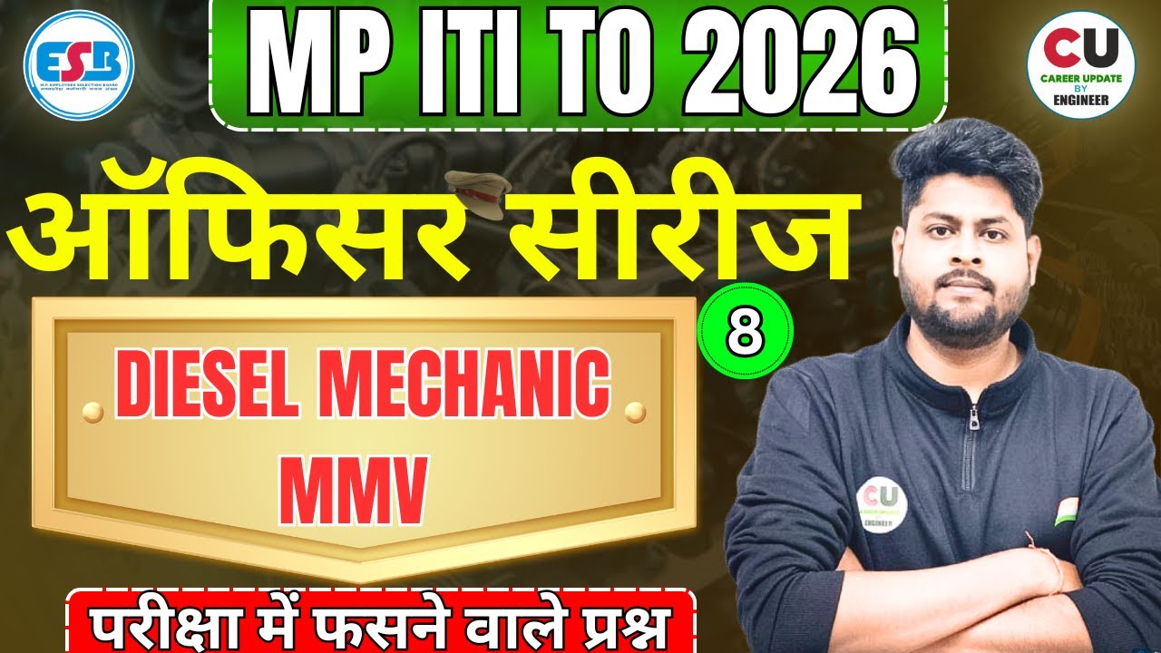 DAY- 8 | MP ITI TO Diesel Mechanic Class | Diesel Mechanic & MMV | MP TO Vacancy 2025 | MP TO MMV