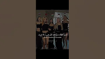 اغنية Gata Only Remix Ozuna Anitta مترجمة Tiktok Trending Editlyrics Lyrics Gataonly 