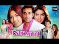 Barsaat (2005) बरसात - Full Movie HD | Bobby Deol, Priyanka Chopra, Bipasha Basu | Superhit Movies