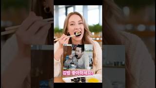 한 줄 10초🍙 초보도 예쁘게! 누르고 당기면 김밥이#김밥 #김밥도구 #요리초보 #주방도구추천 #단면예쁨 #릴스 #소소한행복상점 #쿠팡꿀템  #김밥 #도시락