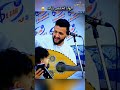 الولد تحمس زياده ههههههه