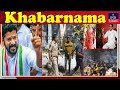IND Today Khabarnama | News Bulletin | January 19, 2026 | IND Today