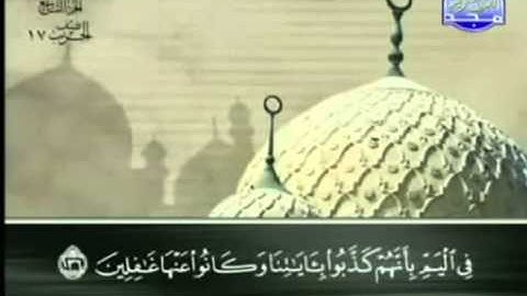 7  سورة الأعراف   عبد الباسط عبد الصمد   تجويد
