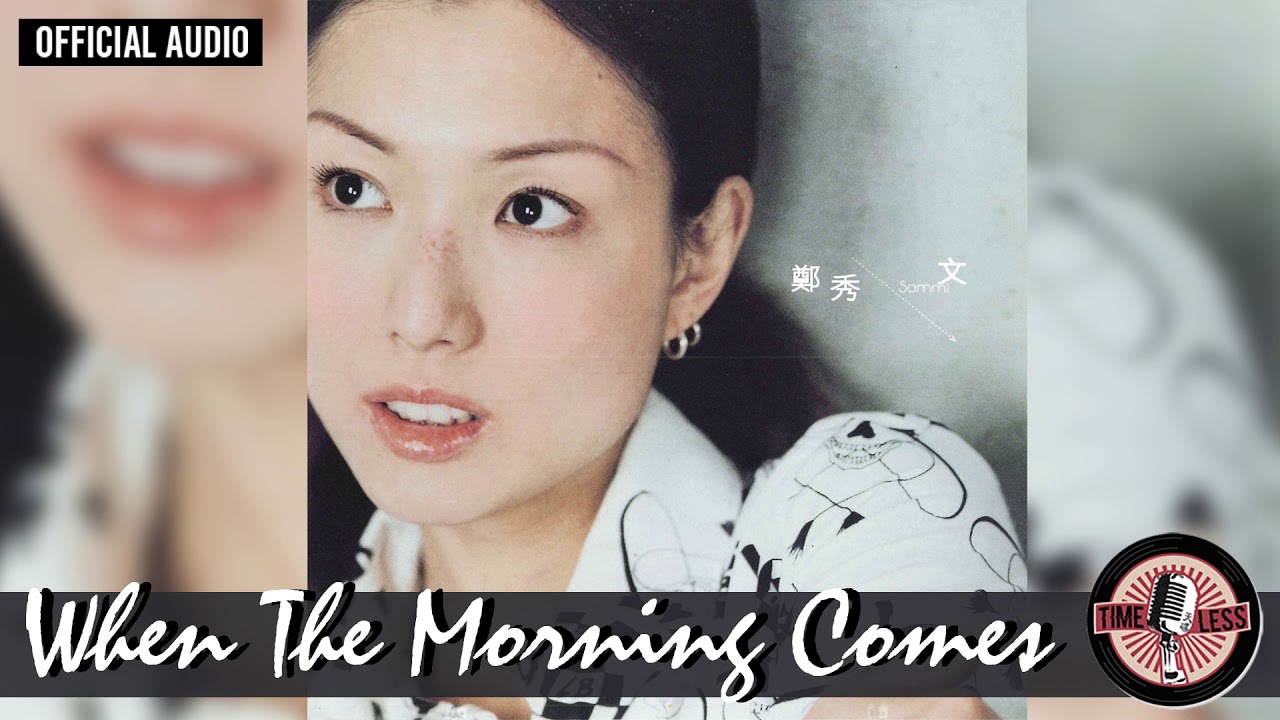 When the Morning Comes