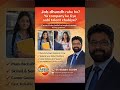Career Pulse India - www.careerpulseindia.in
