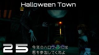 Kingdom Hearts 1.5 HD ReMIX FM Walkthrough [Part 25] [Halloween Town]