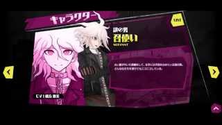 Video-Miniaturansicht von „Komaeda Nagito - Poison Deadly Drug {Dangan Ronpa: Another Episode}“