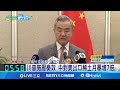 美中貿易與關稅問題