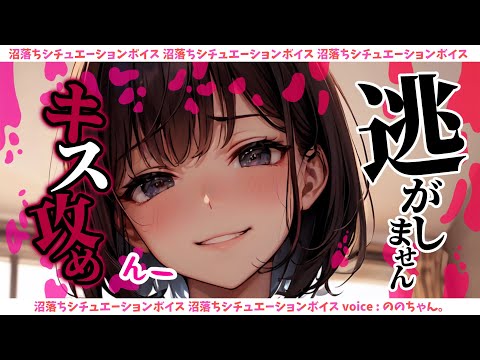 【ﾔﾝﾃﾞﾚ/舌ｷｽ】不倫を疑われおこな妻に揉まれてｷｽされて...ご飯もお風呂もﾀﾞﾒ→わたしにｼて♡【続きあり】