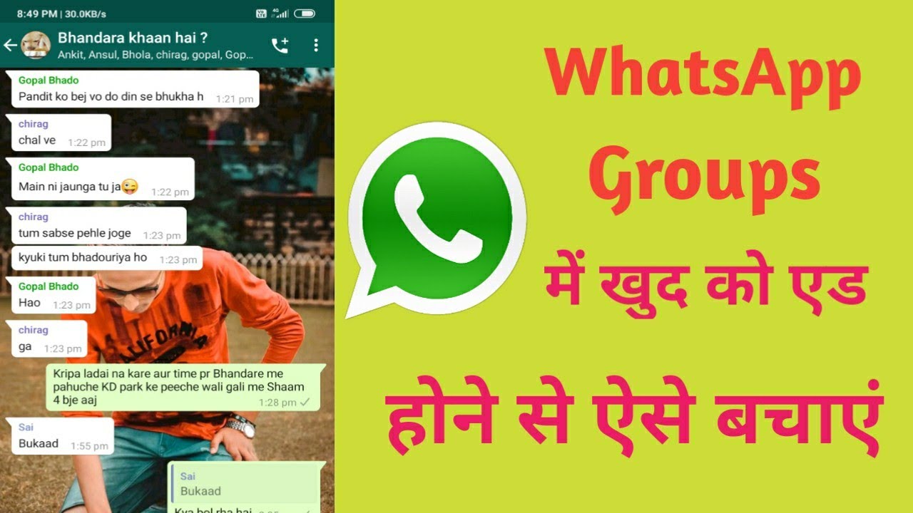 WhatsApp Groups YouTube
