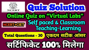 Virtual Labs Quiz Solution | NCERT | CIET | Free Online Certificate | Memory Based Answer