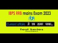 udgam portal#rbinews #shortvideo #trending #viral #ibpsmains #bankingawareness #reels