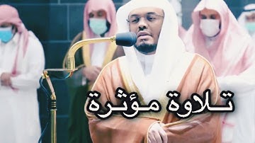 تلاوة فضيلة الشيخ .د:*ياسر الدوسري *من صلاة العشاء *٩-٧-١٤٤٣ هـ** سورة القيامة كاملة*