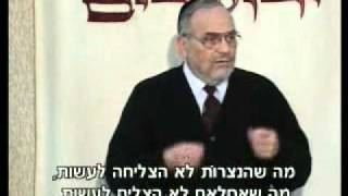 יהדות ומודרניות הרב ברל ויין חובה לצפות