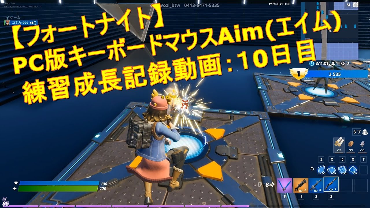 無料ダウンロード Fps エイム 練習 マウス ただのゲームの写真