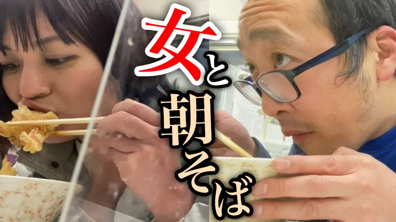 【貧困】40歳バイト週1底辺フリーター夜勤明けルーティンに18歳女がついて来た