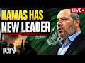 Will Israel Join the War? | Hamas Has a New Leader
