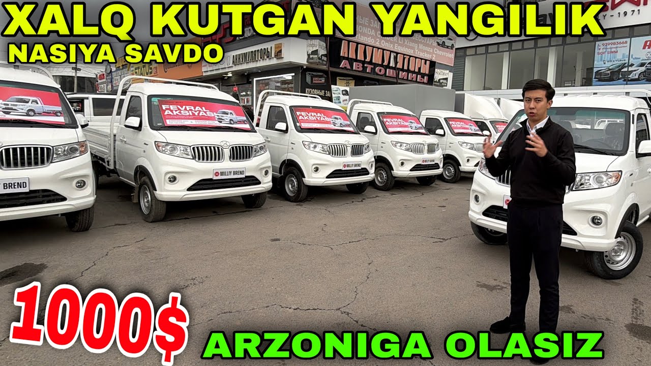 O'ZBEKISTONDAN ISHLAB CHIQARILGAN YUK MASHINALARIGA KATTA CHEGIRMA VA NASIYA SAVDO