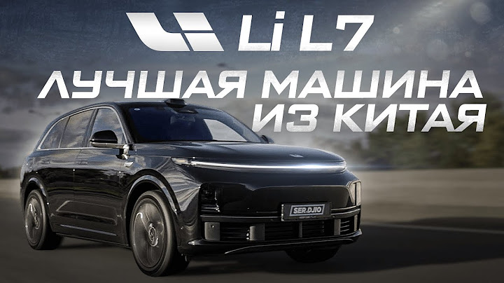LiXiang L7 The best crossover of the year! Pros and cons of the car from China