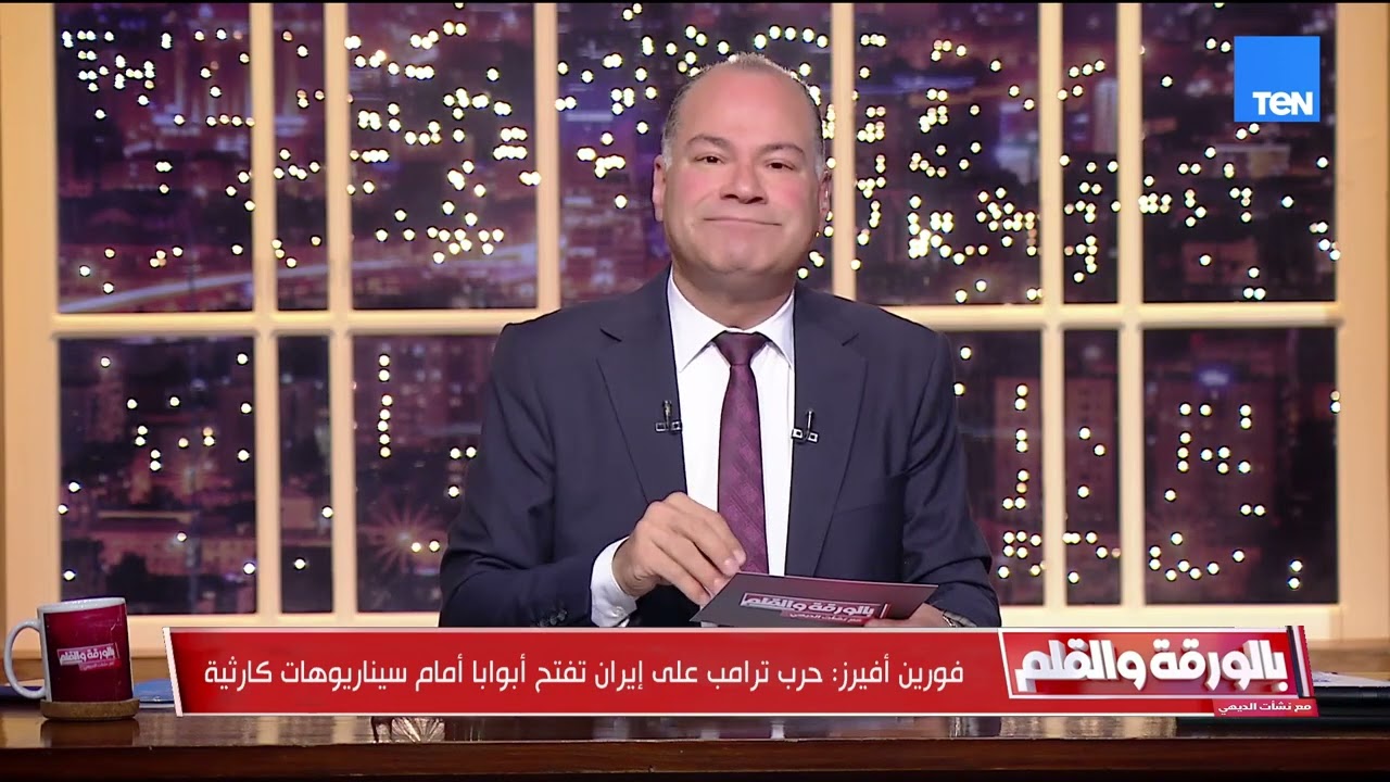 فورن أفيرز: تتوقع سيناريوهات كارثية بسبب حرب أمريكا وإسرائيل على إيران.. والديهي يعلق