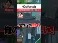 文字を並び替えてプロ選手にしろ!ブラパ早押しクイズ! #valorant #ヴァロラント