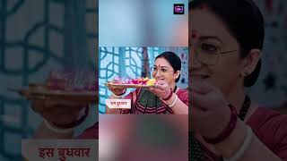 Kyunki Saas Bhi Kabhi Bahu Thi 2 Today Episode New Promo 