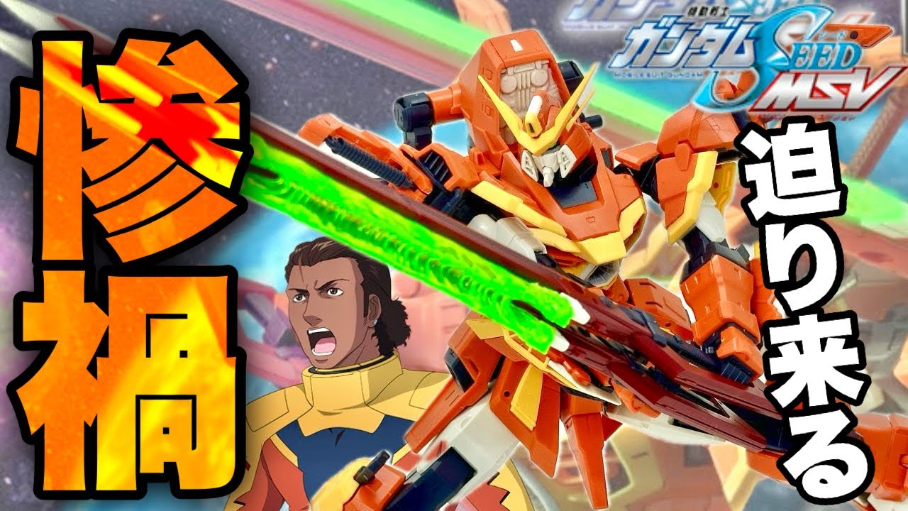 むらかみさん(さま) 向け Assembly & Review] The volume is overwhelming! The long-awaited