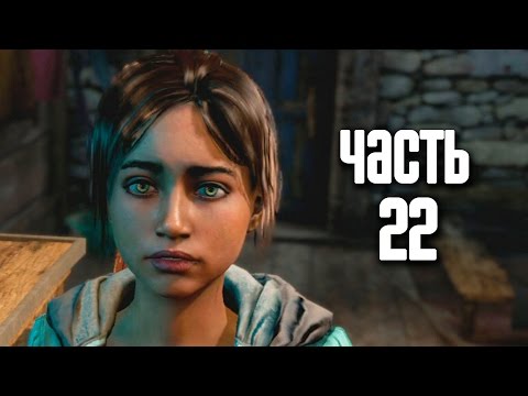 Videó: Így Működik A Far Cry 4 Co-op, Ha Nincs Játékod