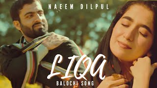 LIQA - Naeem Dilpul - Mubarak Qazi | Official Video