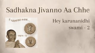 Sadhakna Jivanno Aa Chhe | Hey Karunanidhi Swami - 2 | Bhaktisudha