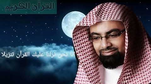 ماتيسر من سورة الحديد تلاوة خاشعة جنة القراء الشيخ ناصر القطامي