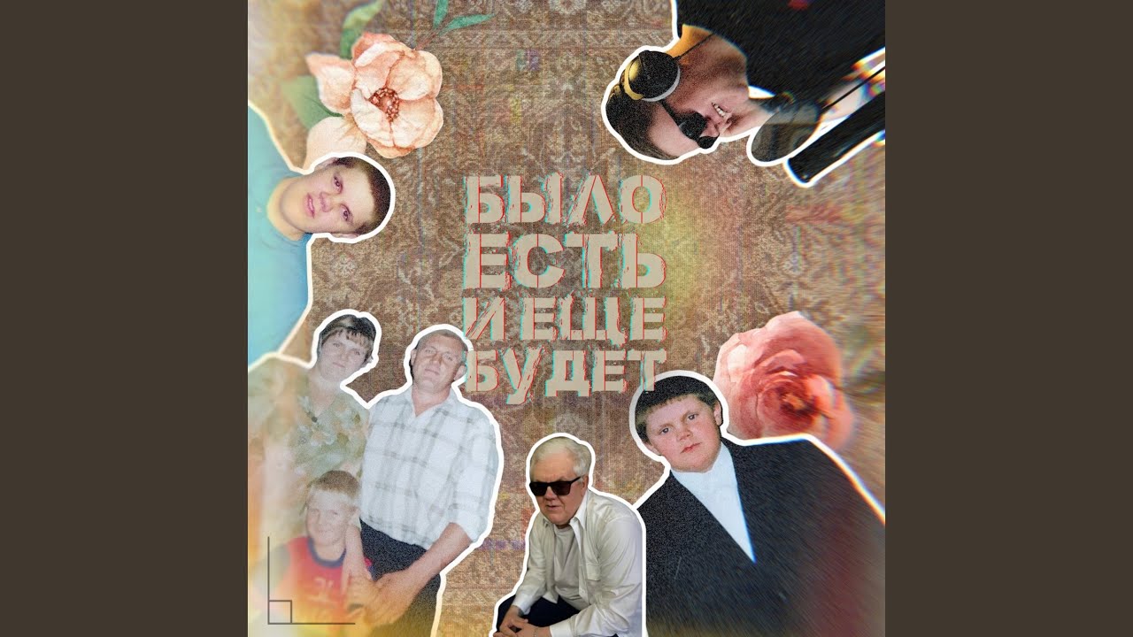 Тоска auf YouTube ansehen