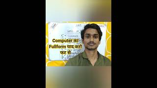 Computer Ka Fullform|CSIT|FCIT|COMPUTER| #logicsphereacademy #shorts #virul #exam