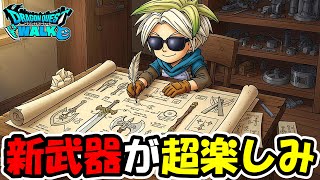 Banana Gamesの配信のサムネイル画像