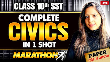 Class 10th SST Marathon Complete Civics with Most Expected Questions by Reema maam | Board Exam