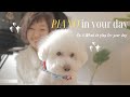 Ep. 1 | 피아니스트가 강아지에게 들려주는 음악 | 미국일상 | Puppy Music