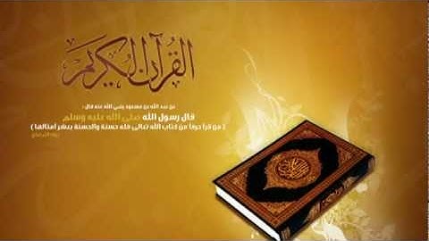 سورة هود الآية 41 - 60 بصوت القارئ يوسف أبكر