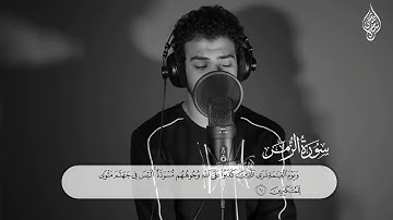 خواتيم سورة الزمر   بصوت القارئ اسلام صبحي  تلاوة مرئيه