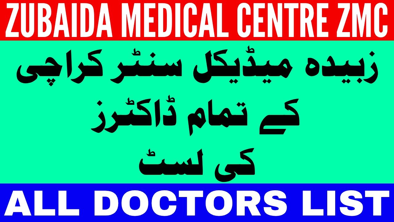 Zubaida Medical Centre ZMC Doctors List | Specialist Doctors in Karachi