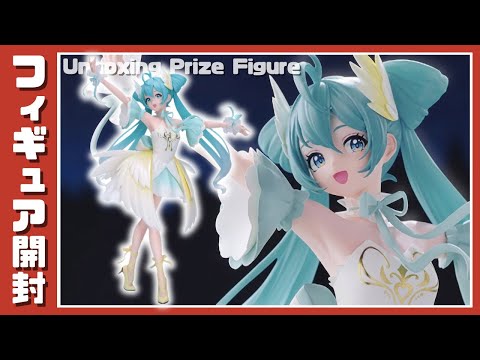 初音ミク 白鳥の湖 Figurizm フィギュア 6点 未開封 初音ミク