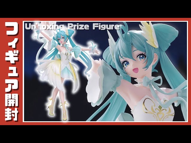 初音ミク 白鳥の湖 Figurizm フィギュア　６点　未開封 初音ミク BANPRESTO EVOLVE Classical tuning-バレエ組曲「白鳥の湖