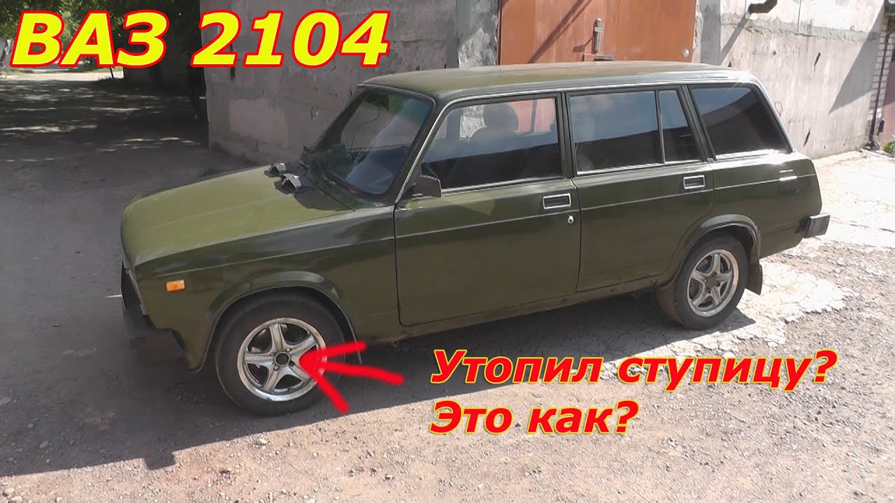 Объем бака ваз 21043