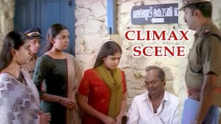 Achanurangatha Veedu Climax Scene | Salim Kumar | Muktha | Samvritha Sunil | Prithviraj | Indrajith