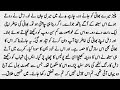 COMPLETE ROMENTIC NOVEL"جھوٹا تیرا پیار"CHEATING BASED LOVE STORY BY FS AUDIOBOOK