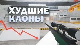 :    STANDOFF 2