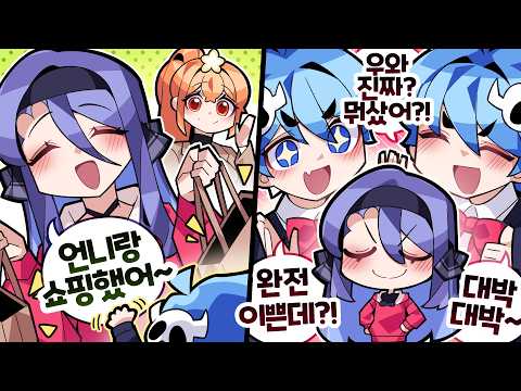 리액션이 맛있는 이 남자...ㅎㅎ