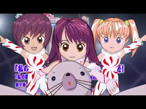 Kaleido Star   CM 14 - chibi commercial